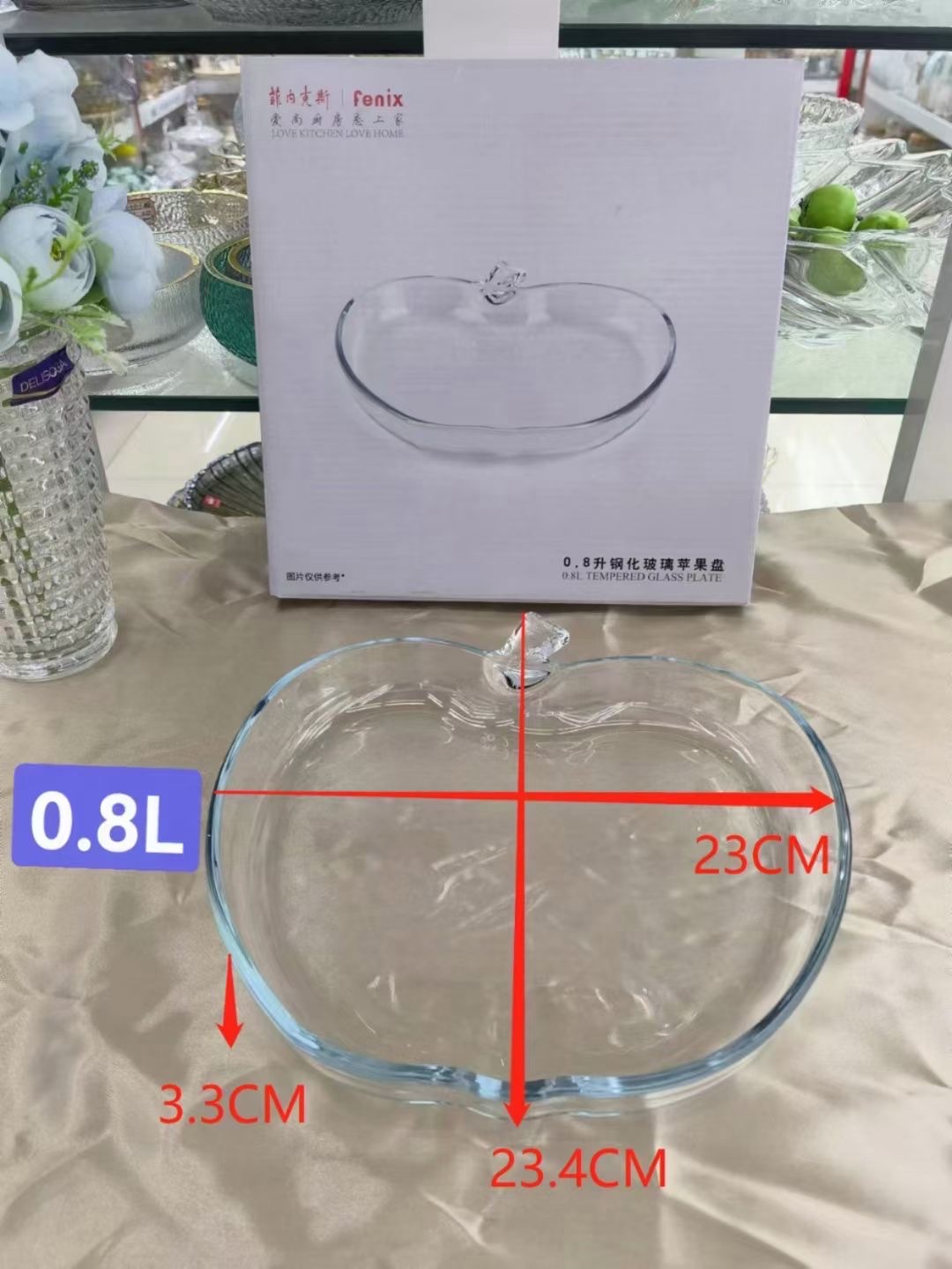 0.8L苹果盘9169 烤箱微波炉专用