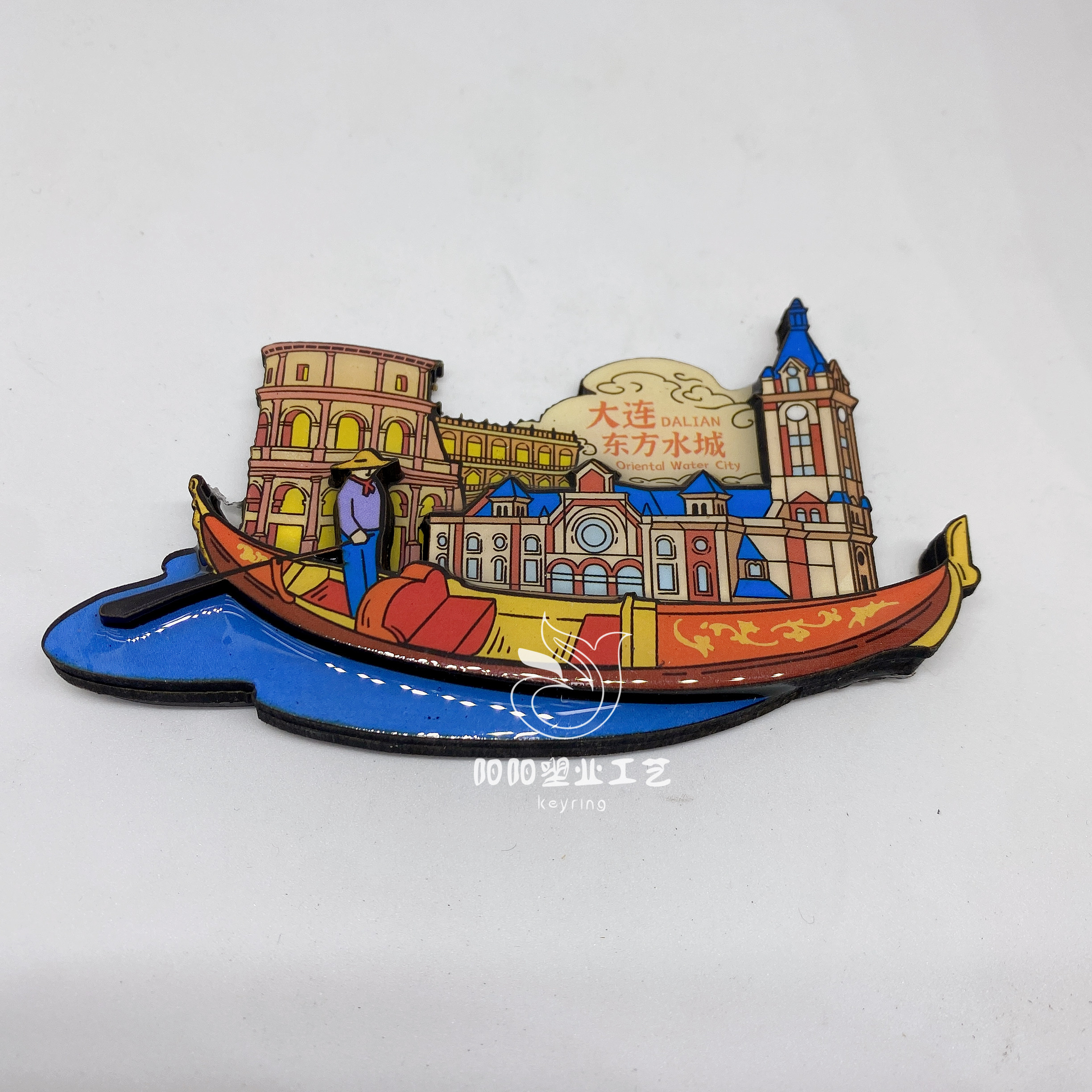 木质冰箱贴/冰箱贴/磁性贴产品图