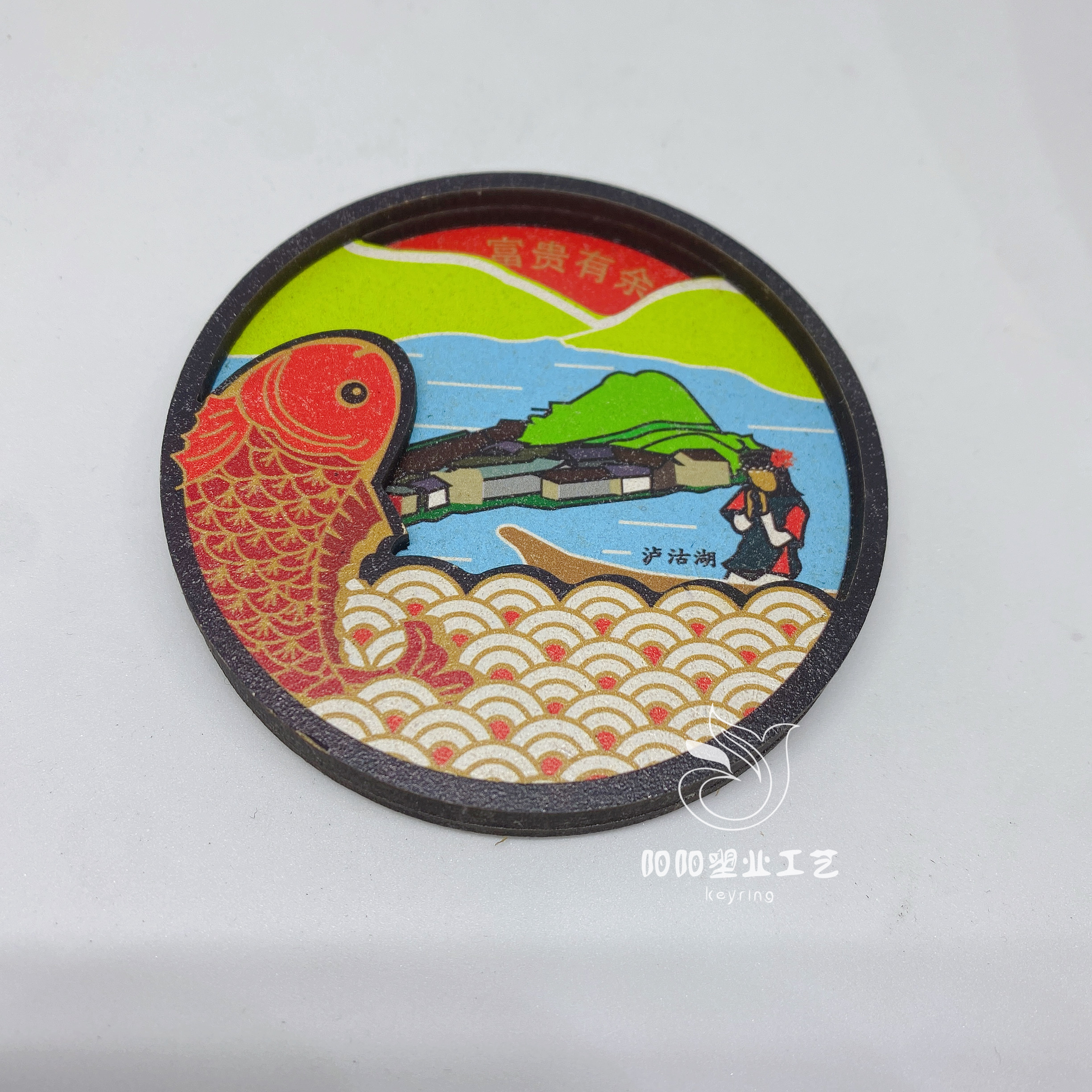 厂家来图定制木头冰箱贴滴胶景区木冰箱贴文创