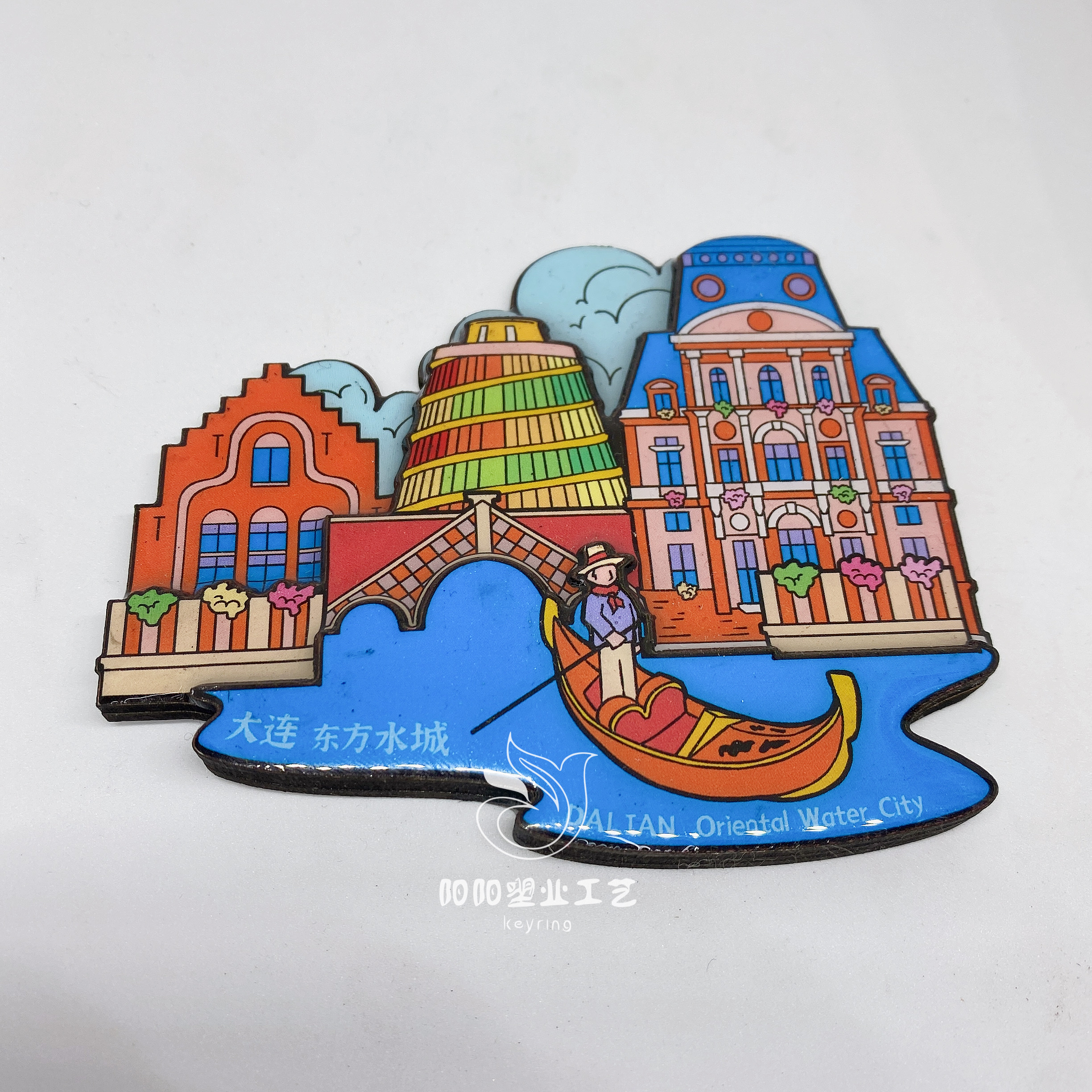 创意 世界 中国内城市印象地标磁性冰箱贴特色景点旅游纪念品伴手 礼品