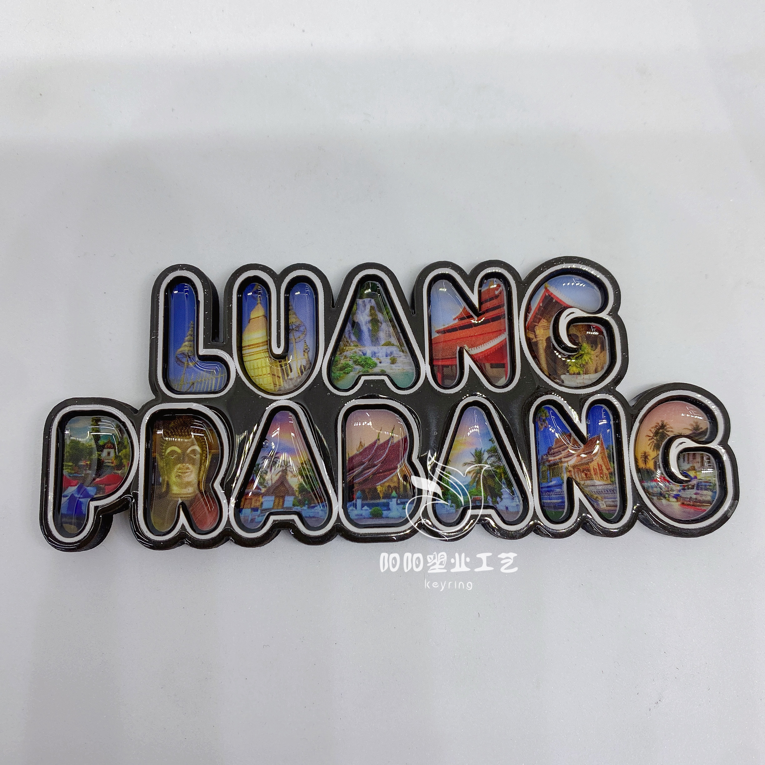 Pegamento del refrigerador pegamento del refrigerador de madera 3D multicapa atracción turística regalo personalizado negocio fuente fábrica Item Picture