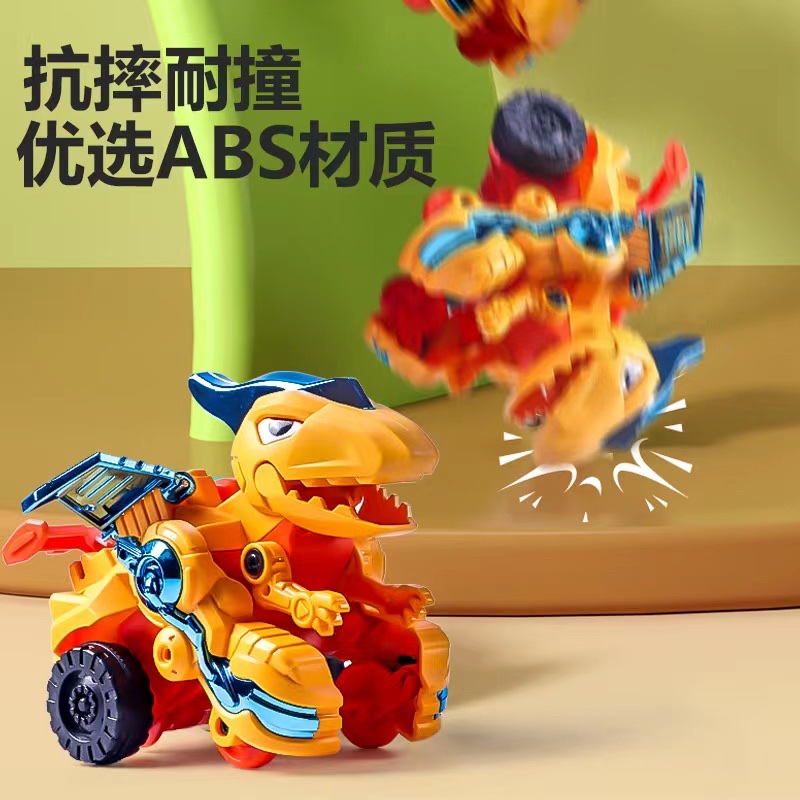Deformed car, collision car, dinosaur car, inertial car details Picture