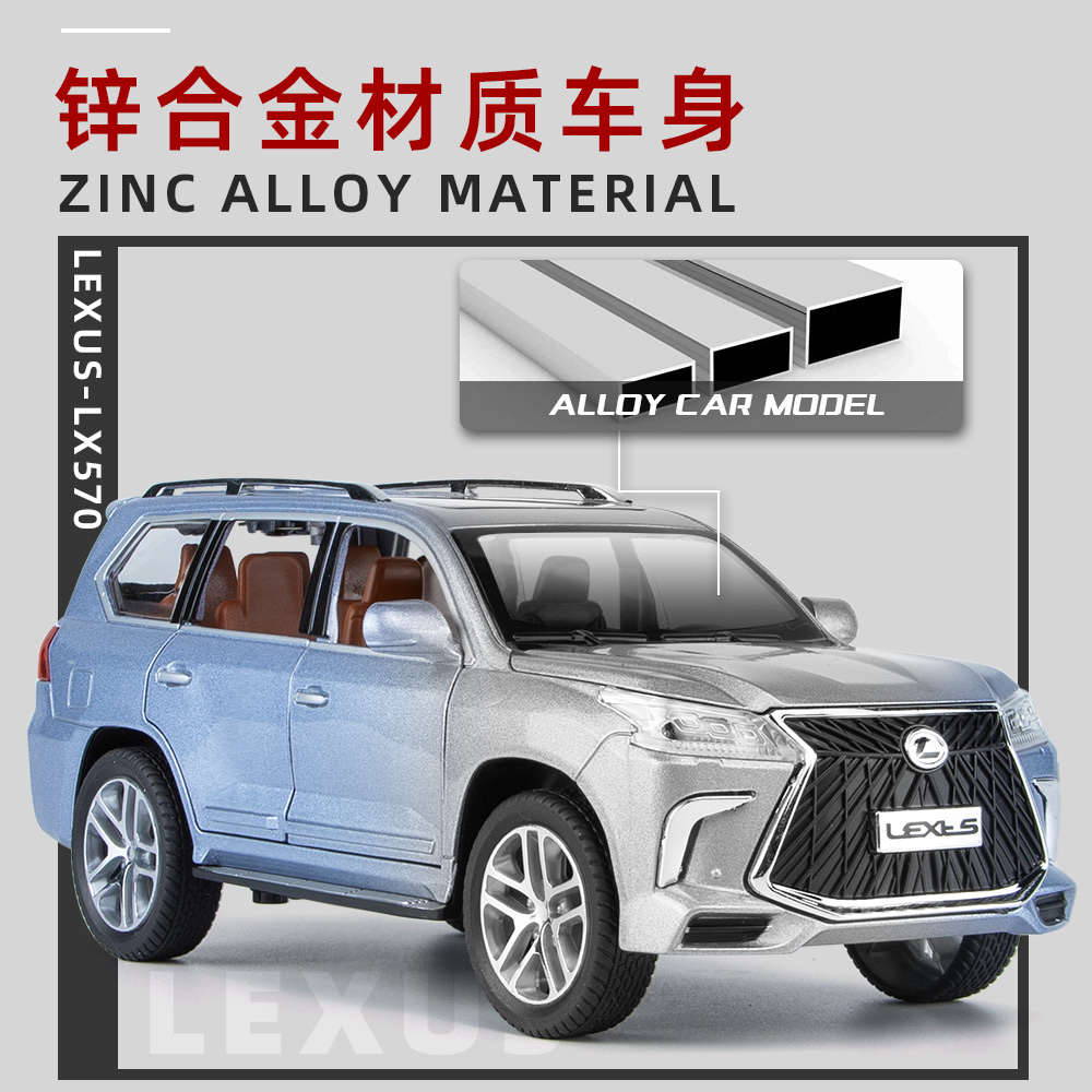 ١: ٢٤ صندوق LX570 Lxe LX570، صندوق الموسيقى الصوتية والصوتية -سداسية العارضة ZY294827 Specification image