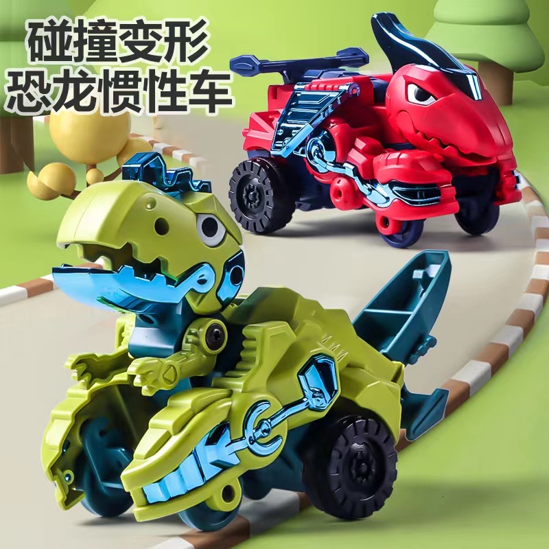 Deformed car, collision car, dinosaur car, inertial car Item Picture