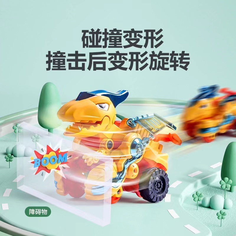 Deformed car, collision car, dinosaur car, inertial car Specification image