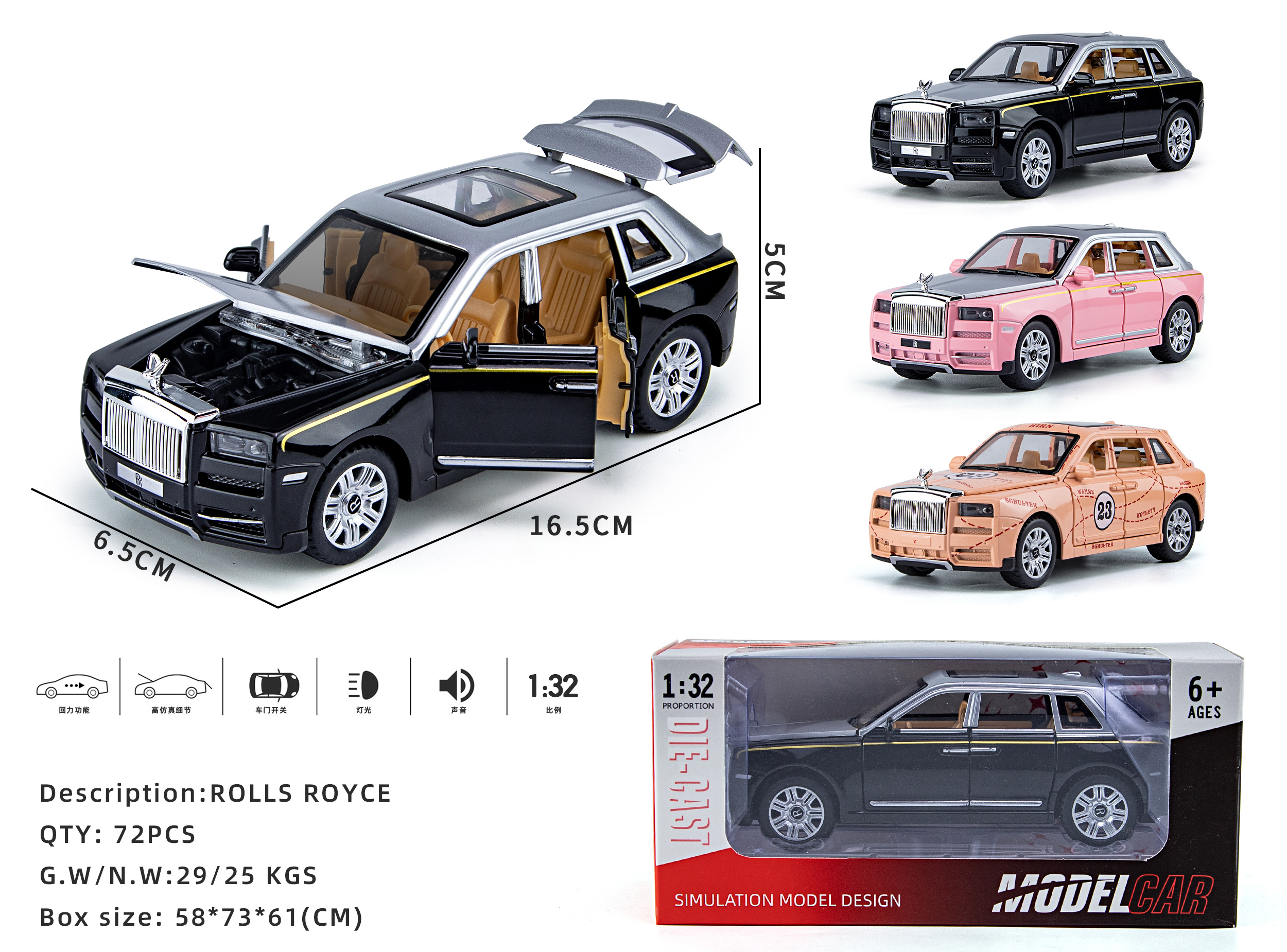 回力合金车/车模/合金车白底实物图