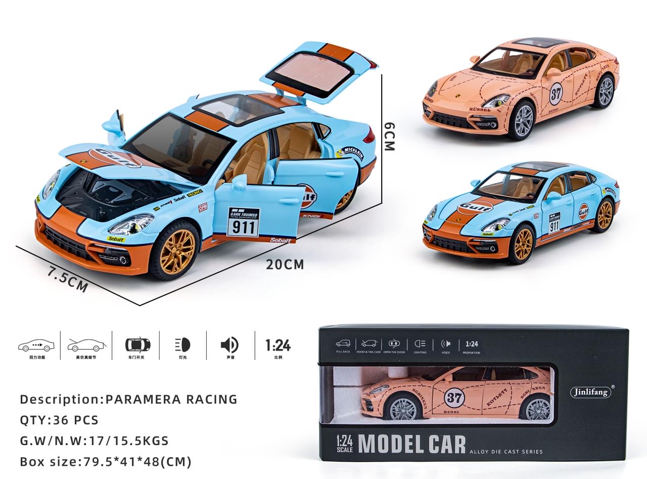 1:24帕拉梅拉赛车版合金车ZY317936