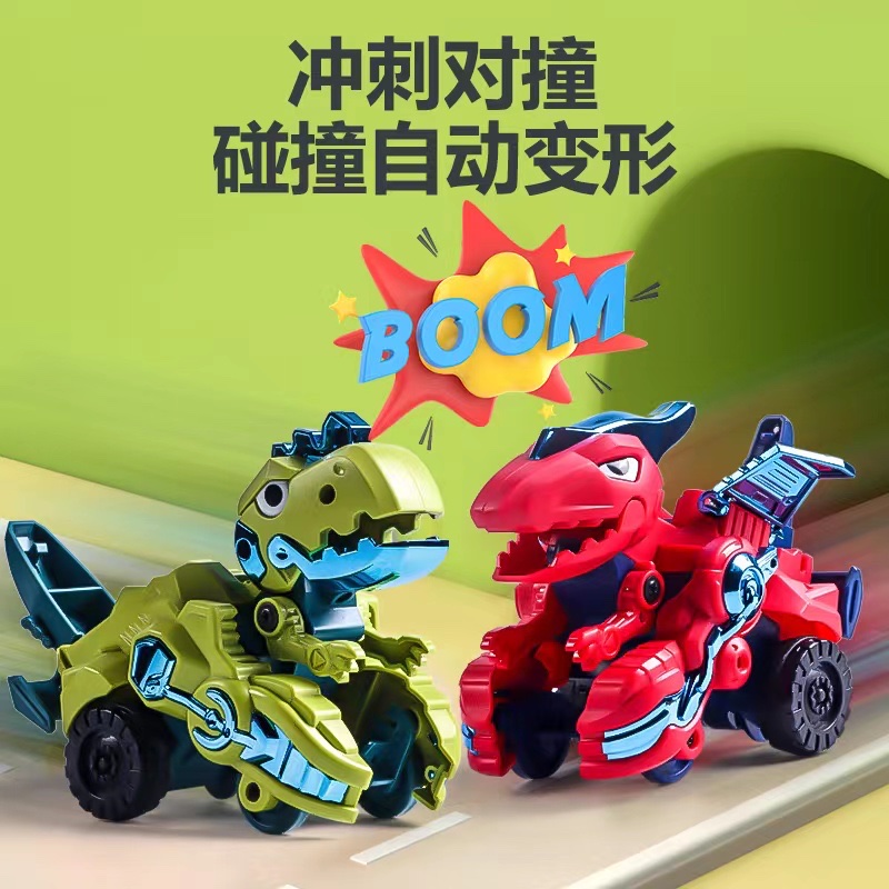 Deformed car, collision car, dinosaur car, inertial car Application Scenario