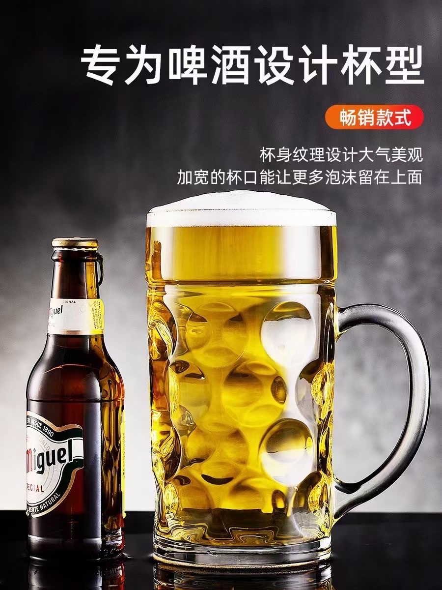 玻璃/啤酒杯产品图
