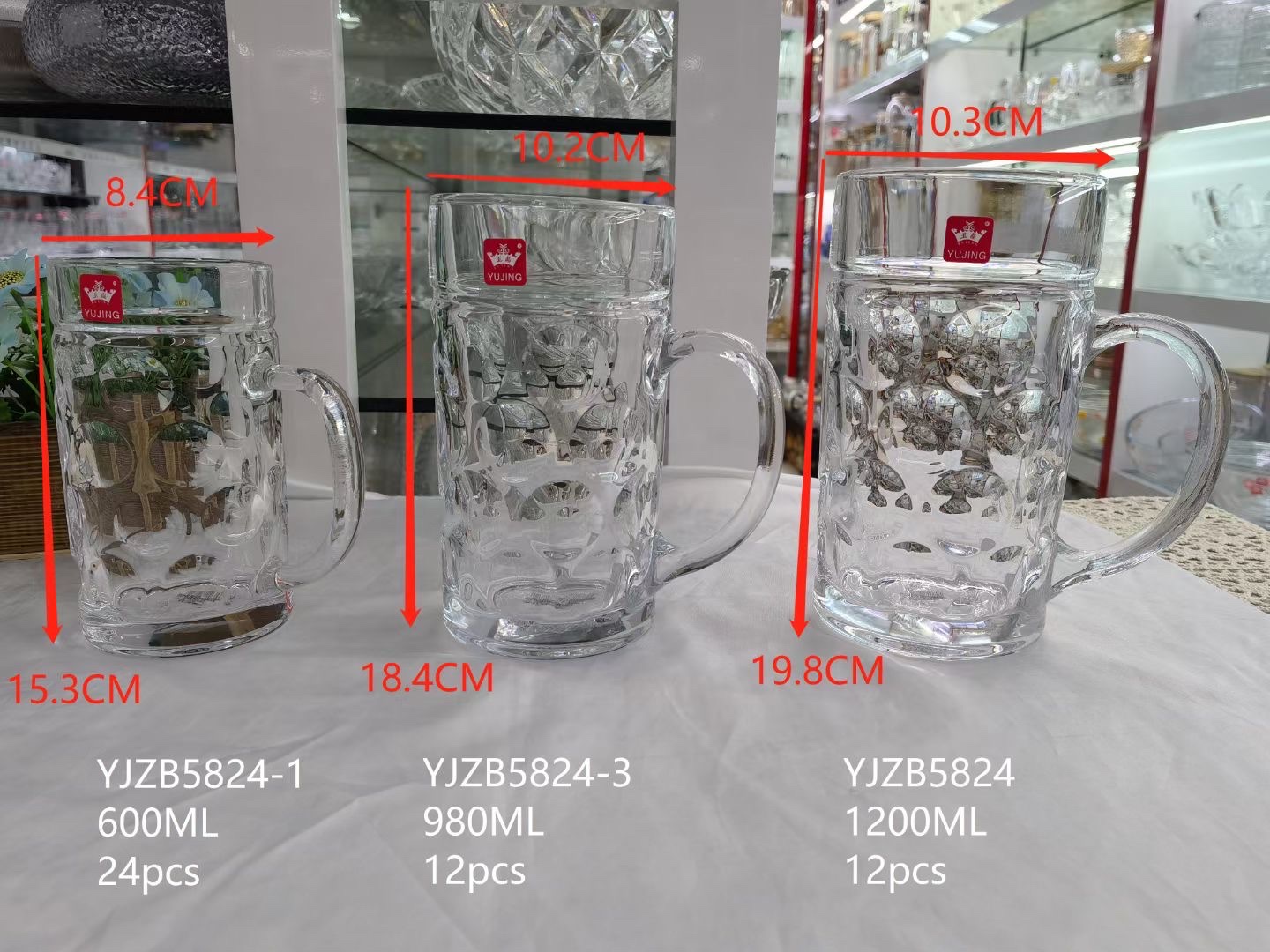 玻璃气泡啤酒杯 980ML