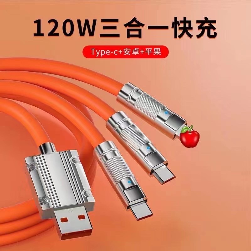 120W数据线三合一超级快充机客线车载适用华为苹果安卓type充电线详情图3