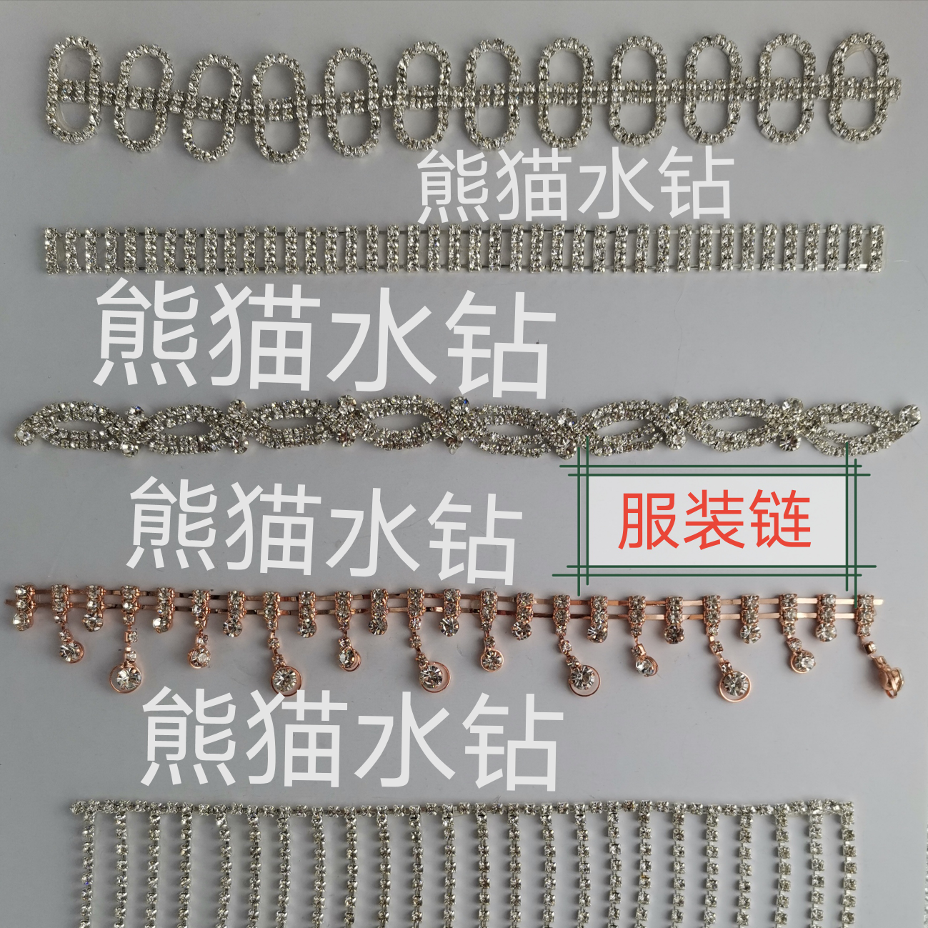 Exquisite panda water diamond jewelry accessories, DIY chain, hand-stitched and welded claw chain, dress accessories 4755 Application Scenario