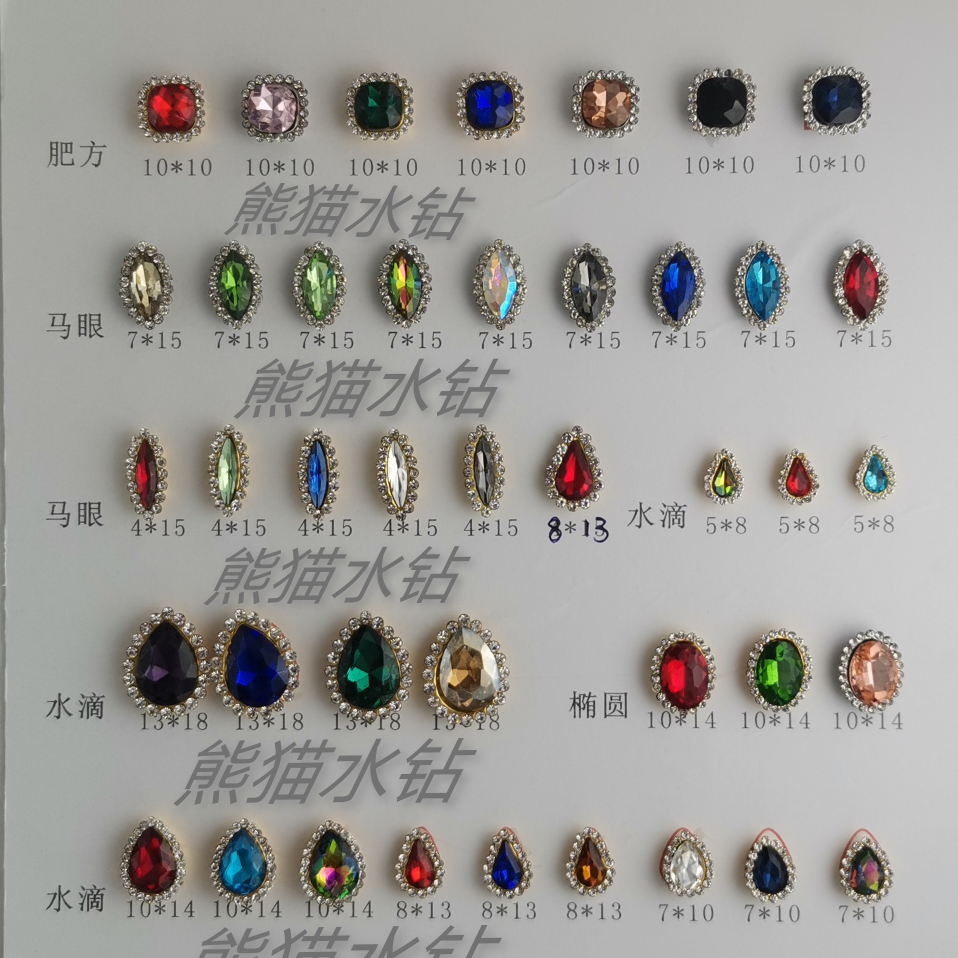 Jewelry accessories: Panda Water Diamond 9634, exquisite jewelry DIY accessories, crystal shoe materials, high-brightness water drop bead soft clay jewelry decoration Application Scenario