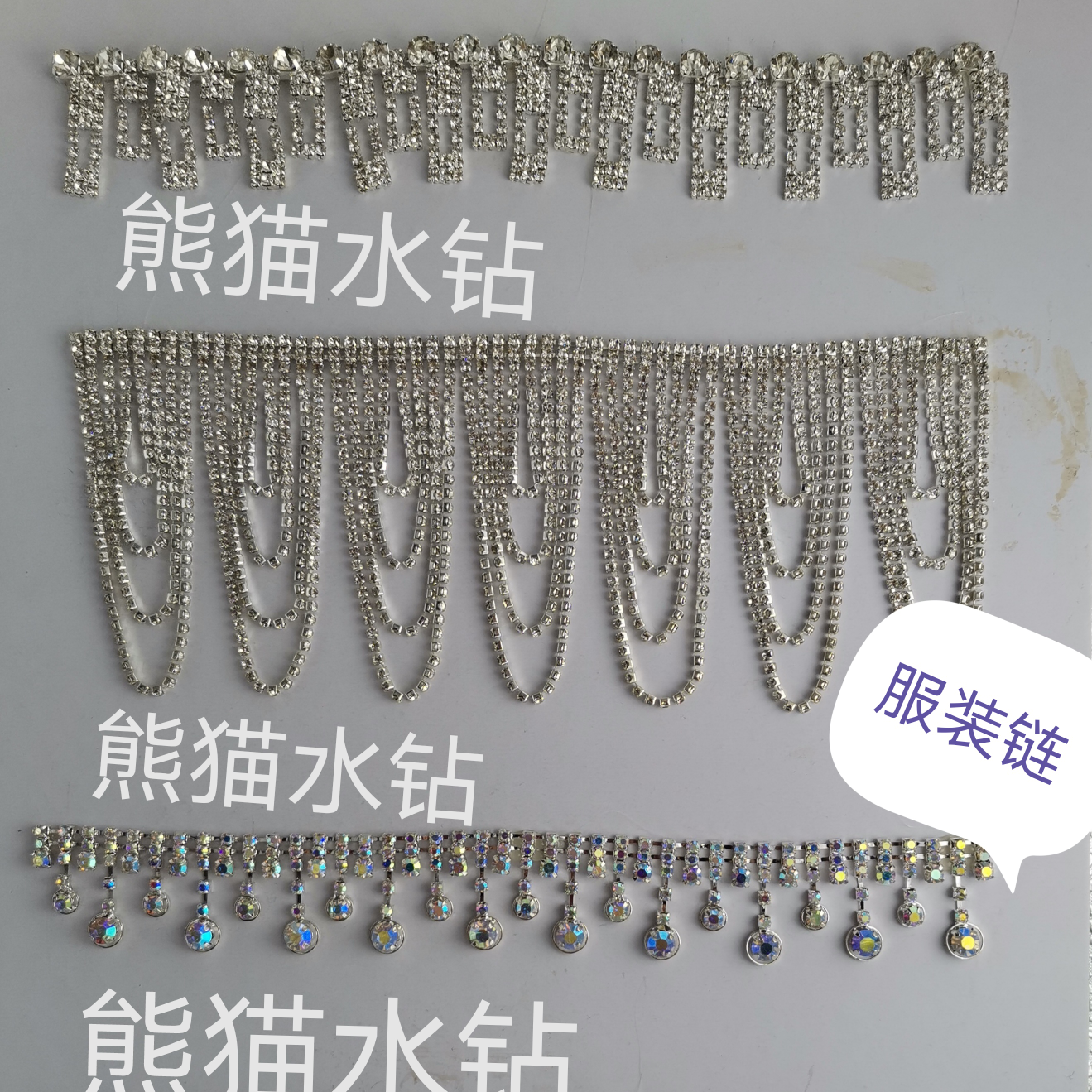 Jewelry accessories: Panda Water Diamond 6431 DIY fancy diamond chain, hand-sewn and welded fancy claw chain, wedding dress and evening gown handcrafted decorative items Specification image