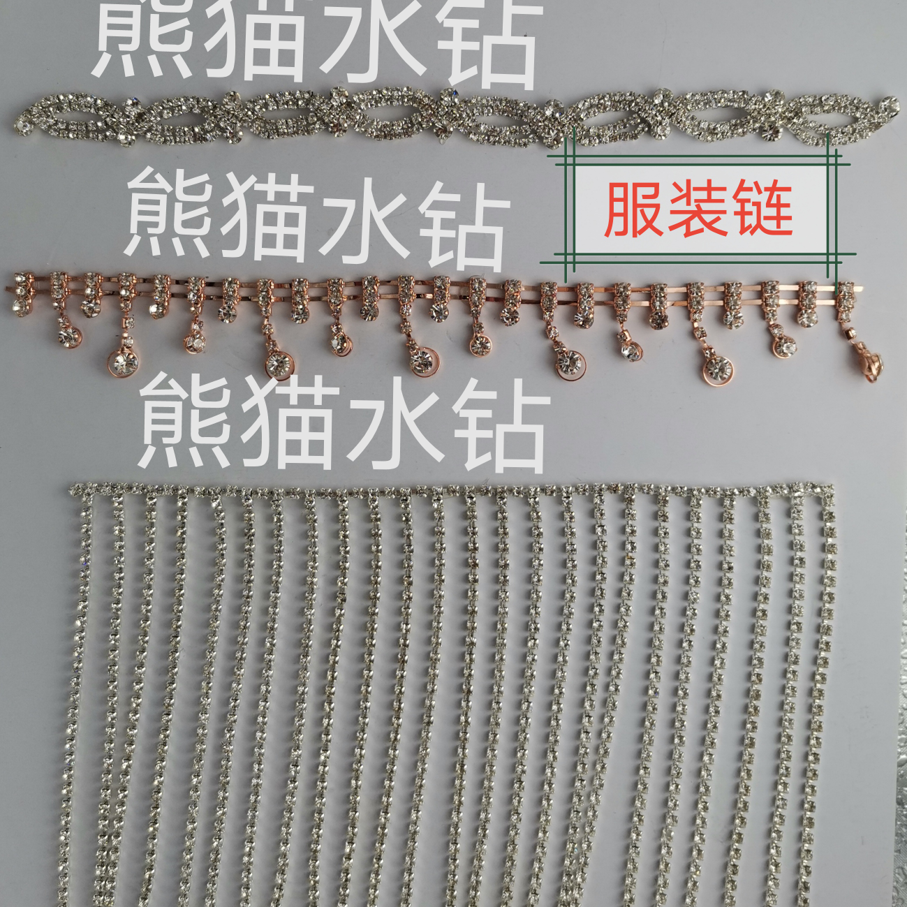 DIY jewelry accessories: Glass fancy diamond chain, hand-stitched diamond, welded fancy claw chain, wedding tassel style, panda water diamond 5394 Application Scenario