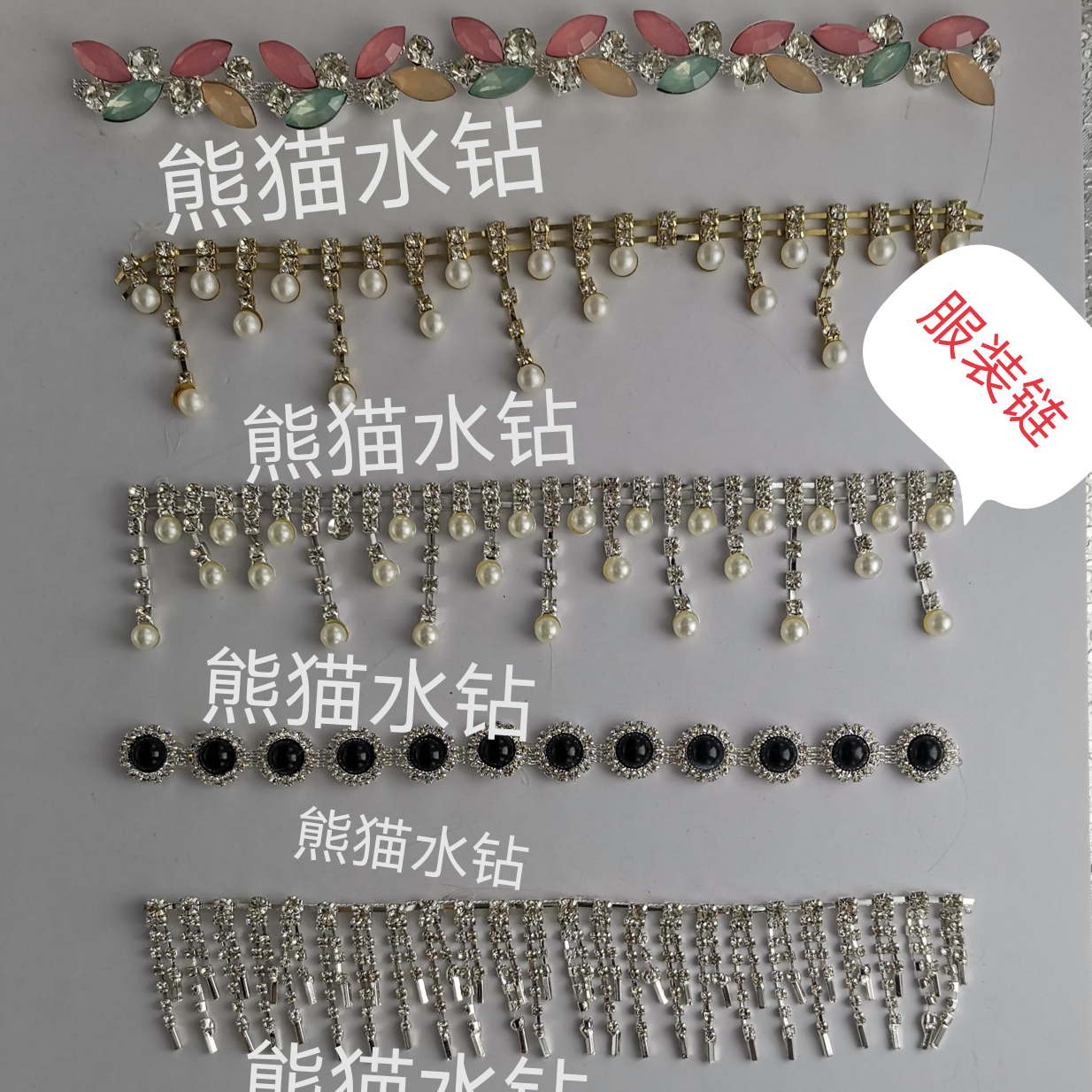 Panda strass panda strass 5791 cadena de diamante extravagante DIY accesorios vestido de novia vestido de novia soldada a mano cadena de garra tipo flor gota de agua cuentas decoraciones Application Scenario