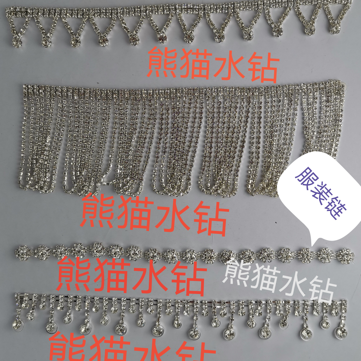 Accessories: Teddy water diamonds, DIY fancy diamond chains, wedding dresses and evening gowns, handcrafted materials, high-gloss sparkling diamonds 4105 Application Scenario