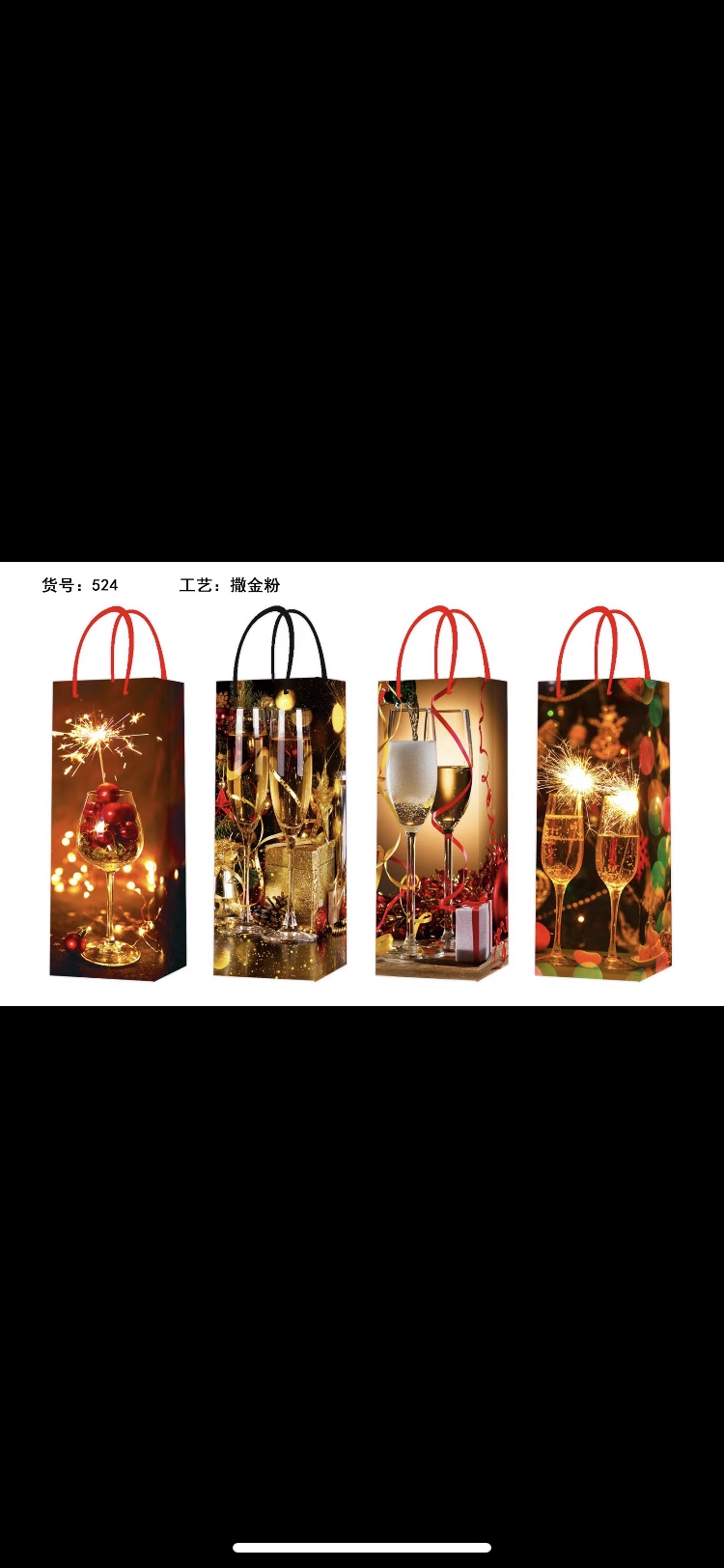 纸袋/圣诞袋/纸袋礼物袋白底实物图