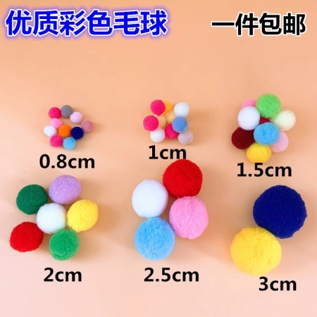 1.5 size 2000 high-elastic colorful pom-poms div plush balls Children's kindergarten handmade materials clothes hairpins shoes pom-poms