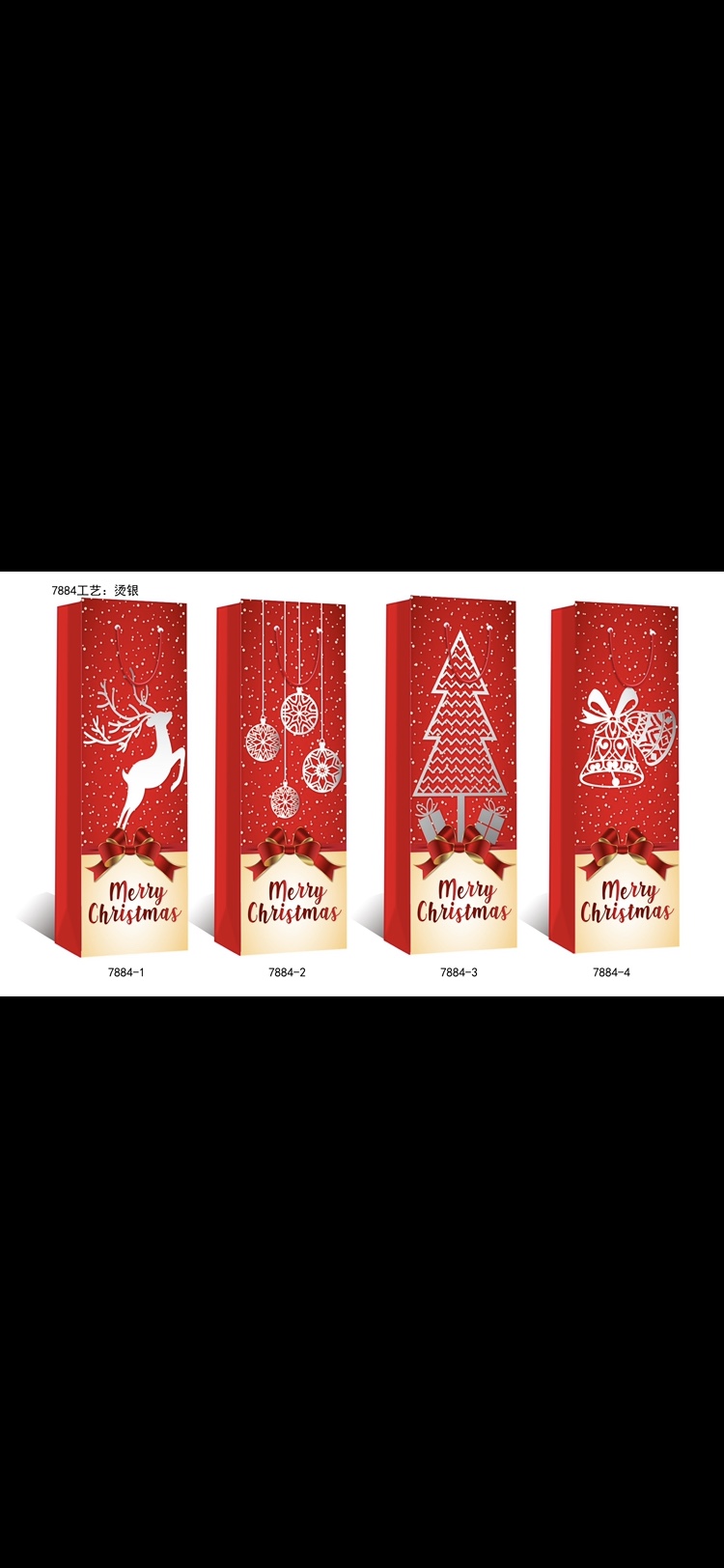 纸袋/圣诞袋/纸袋礼物袋细节图