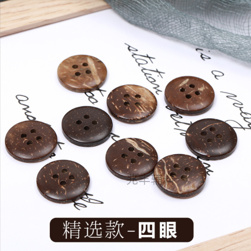 Coconut button two-eye coconut buckle pattern in stock, DIY factory in stock, four-eye coconut shell button for self-sale, wholesale and weaving Item Picture