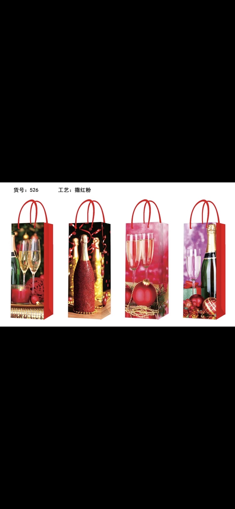纸袋/圣诞袋/纸袋礼物袋产品图