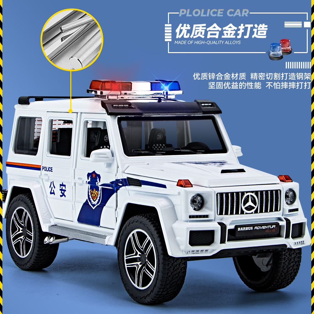 1:24 علبة سيارات الشرطة الصينية ZY338083 Specification image
