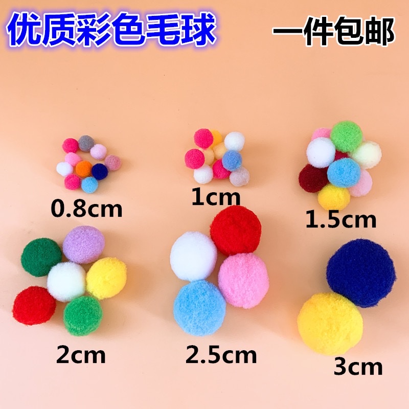 1.0 tamaño 2000 piezas alta bola de pelo colorido div pompons niños kindergarten material hecho a mano ropa pinzas zapatos bolas de pelo