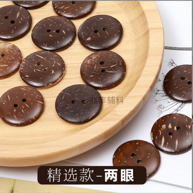 Coconut button two-eye coconut buckle pattern in stock, DIY factory in stock, four-eye coconut shell button for self-sale, wholesale and weaving Application Scenario