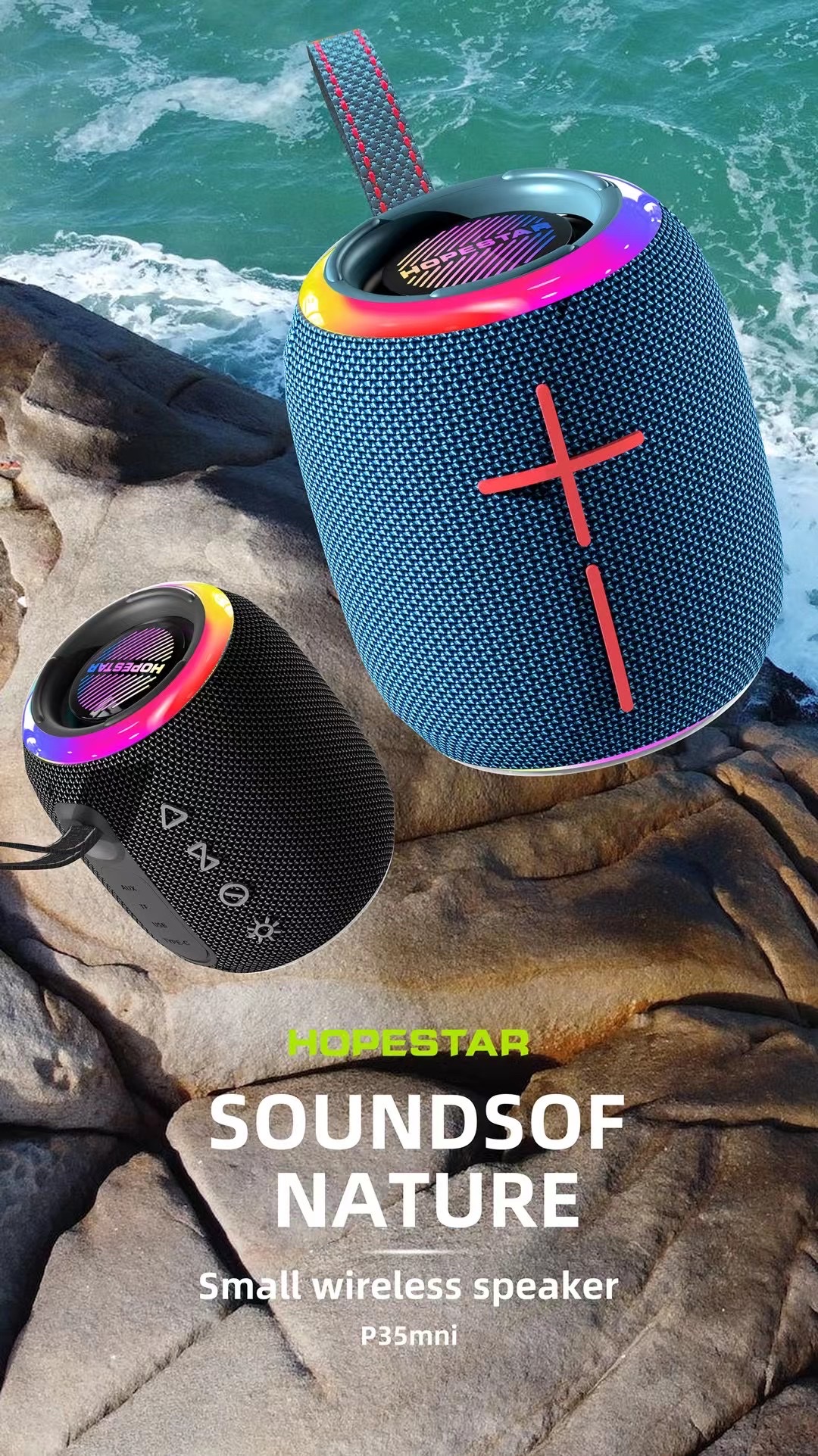 蓝牙音箱实物图