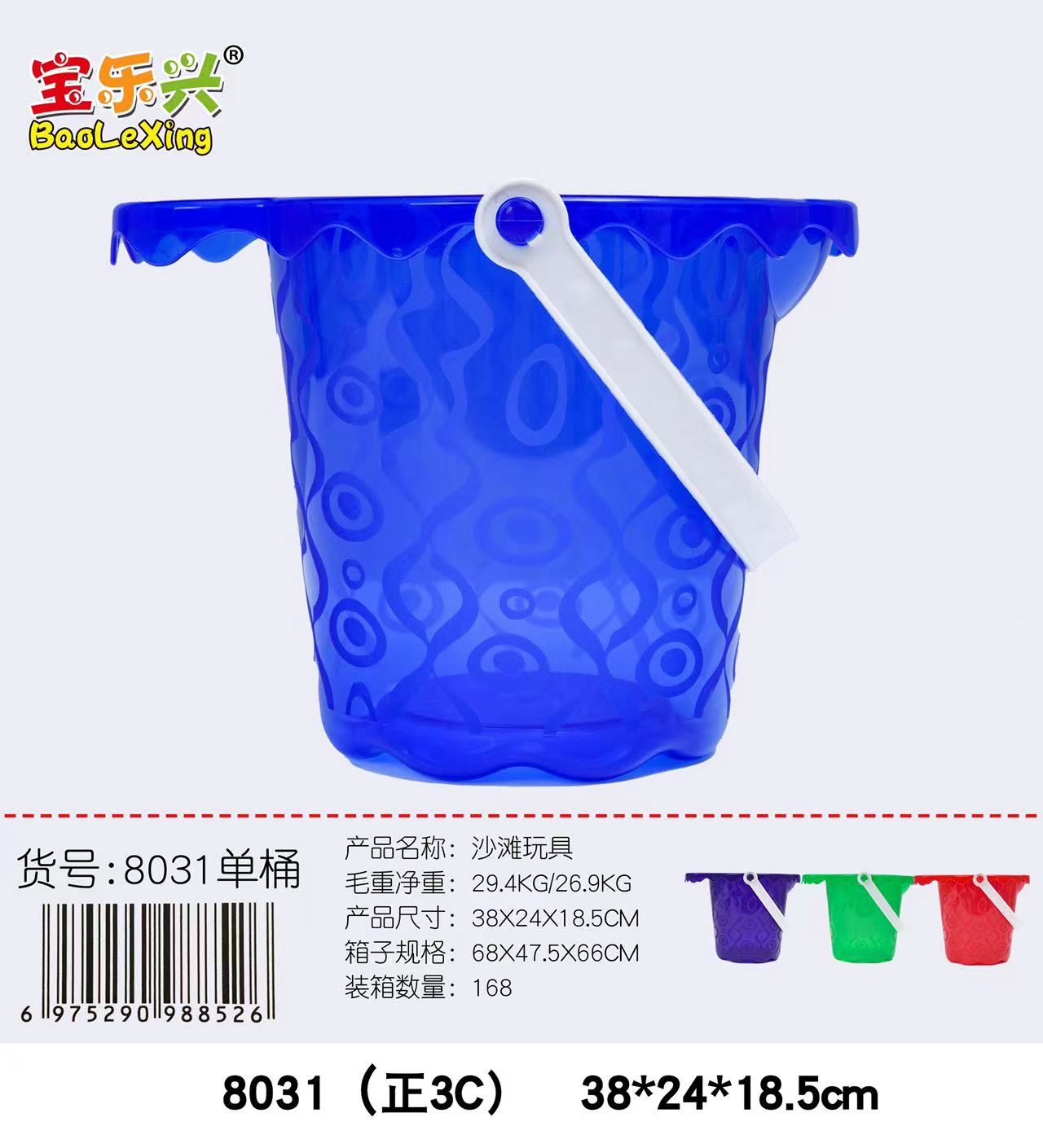 Children's beach toy cars, sand-digging shovels, sand-playing tools, hourglasses, sandpits, water bottles, babies, boys and girls, seaside details Picture