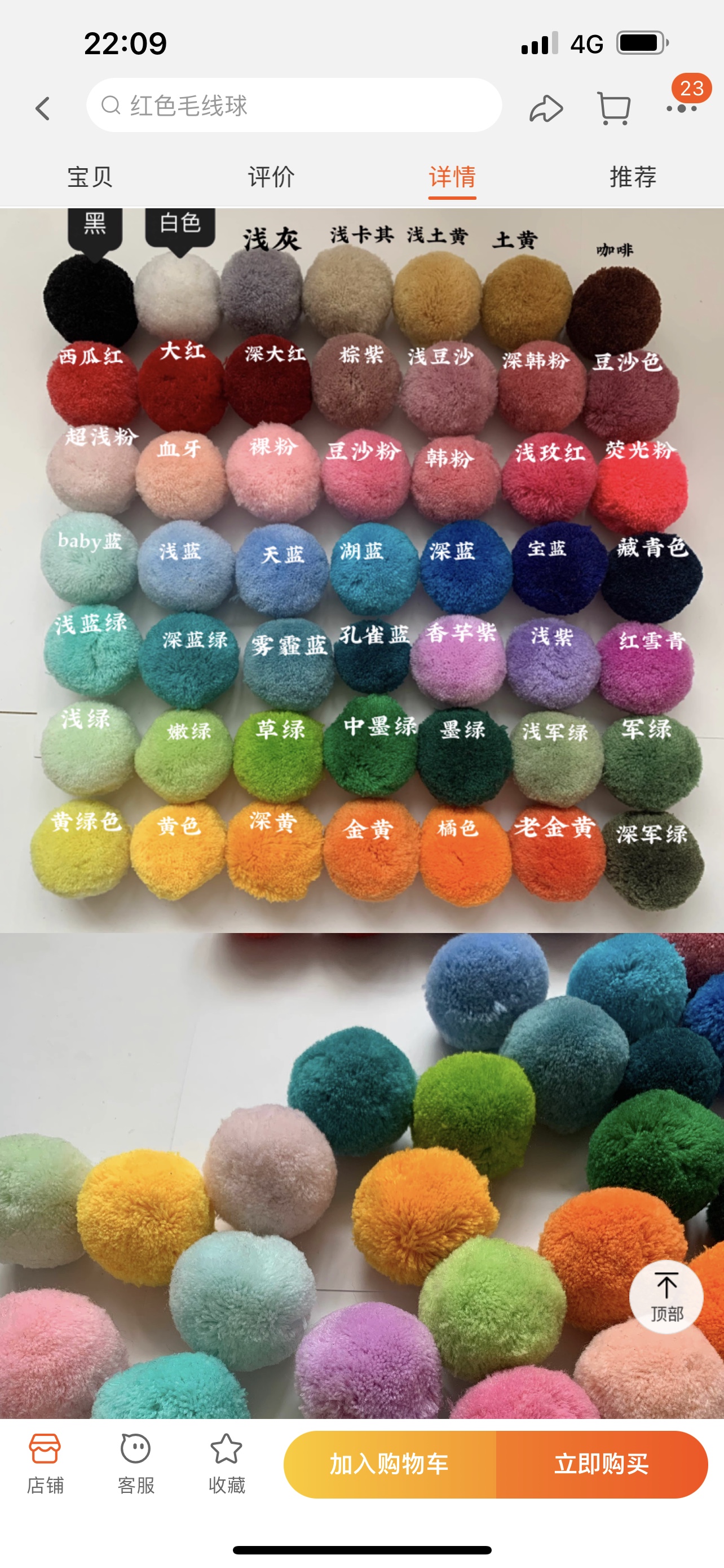 1.5cm bolas de arbolado pompones de 1.5cm arroz abierto bolas de arroz bolas de lana fina mezclas de colores diy con accesorios bolas redondas
