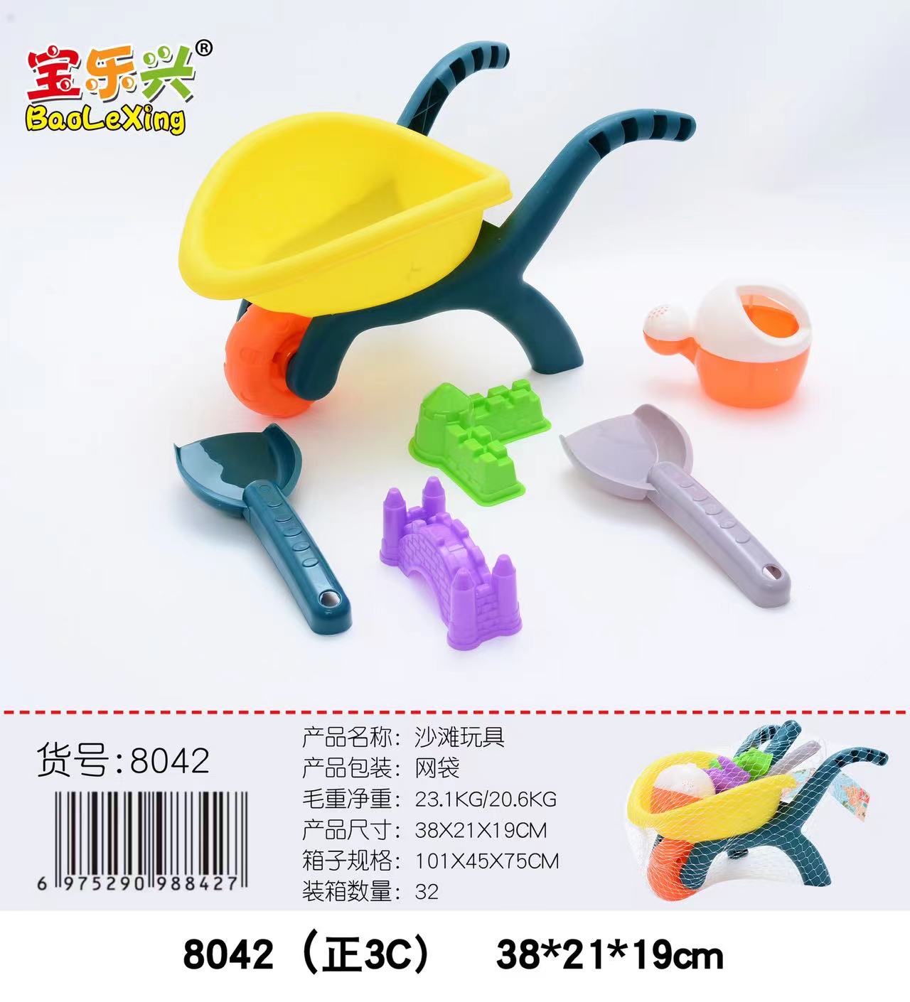 Children's beach toy cars, sand-digging shovels, sand-playing tool sets, hourglasses, sandpits, water bottles, baby boys and girls, beach house toys Application Scenario