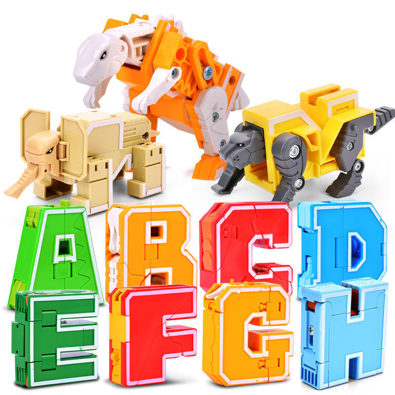 26字母变形数字玩具ABCD恐龙动物机器人男孩益智女孩图