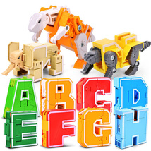 26字母变形数字玩具ABCD恐龙动物机器人男孩益智女孩