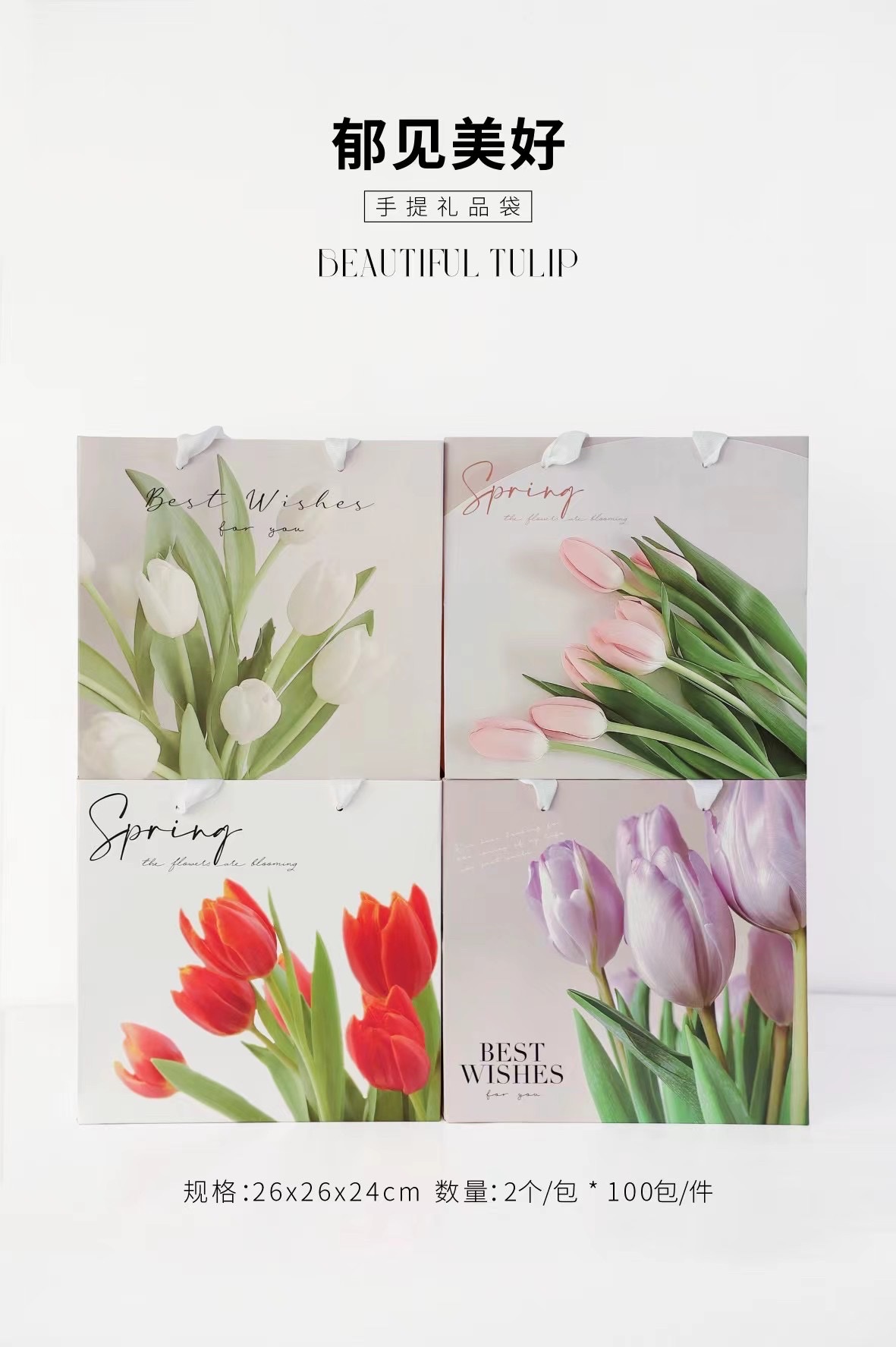 Yujian Meihao handbags, gift packaging bags, paper bags details Picture