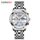 时尚手表/加印LOGO/防水钢带手表白底实物图