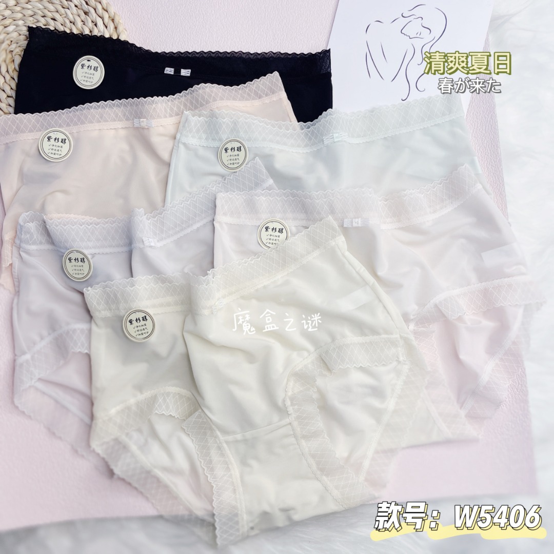 The Mystery of the Magic Box Lace Cute Nude mid-waist thin breathable mesh triangular underpants