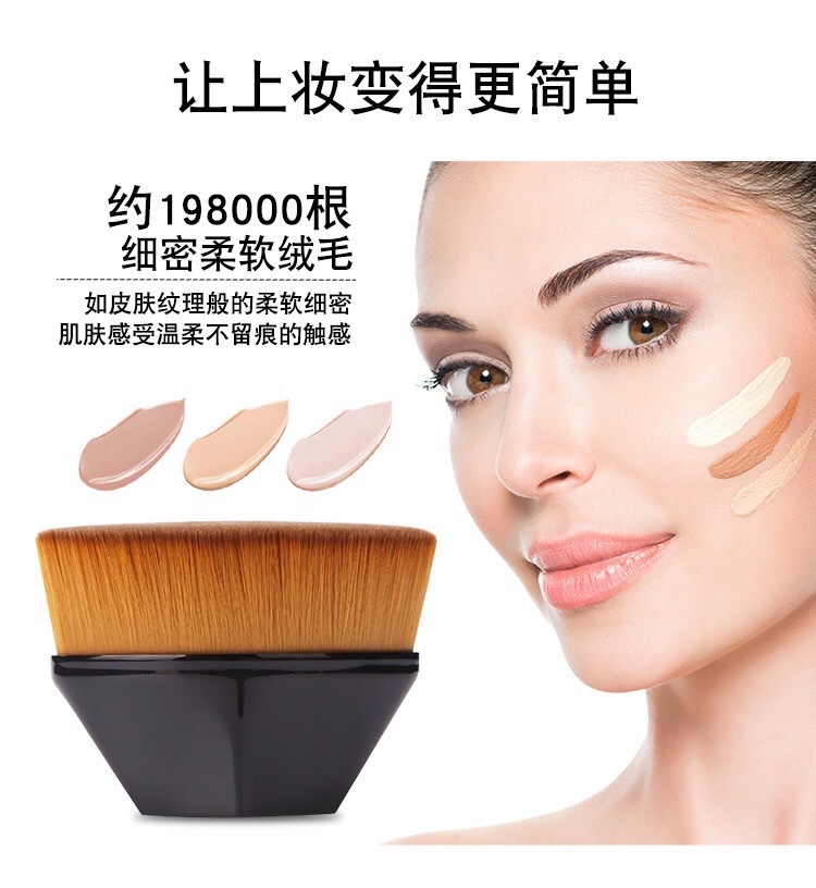 No. 55 Magic Brush Foundation Scarless Brush Makeup Brush Gold Coin Brush Rhombic Makeup Brush is exclusively for export Specification image