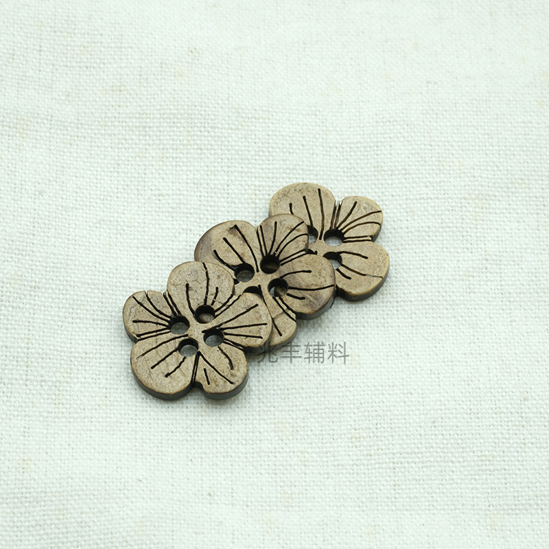 椰壳纽扣/椰子扣/梅花椰壳扣白底实物图