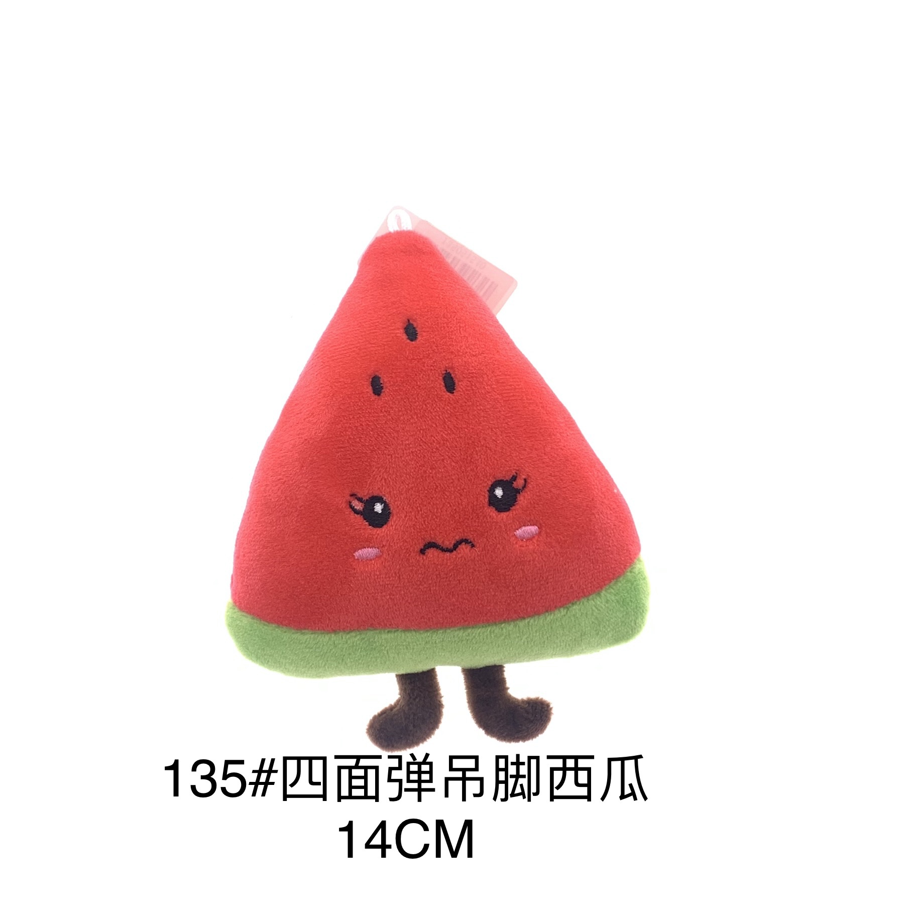 Plush pendant with four-sided spring legs, watermelon keychain, duck and rabbit mini claw machine doll, Douyin live streaming on Amazon