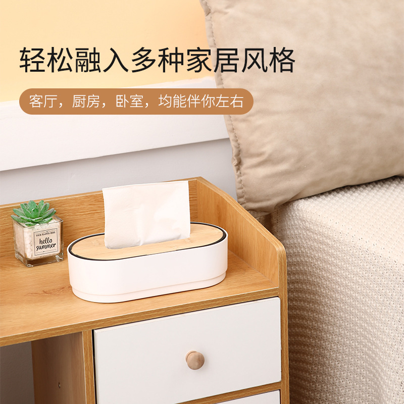 Simple bamboo and wood desktop napkin tissue box, home living room coffee table, height-adjustable creative oval plastic tissue box Specification image