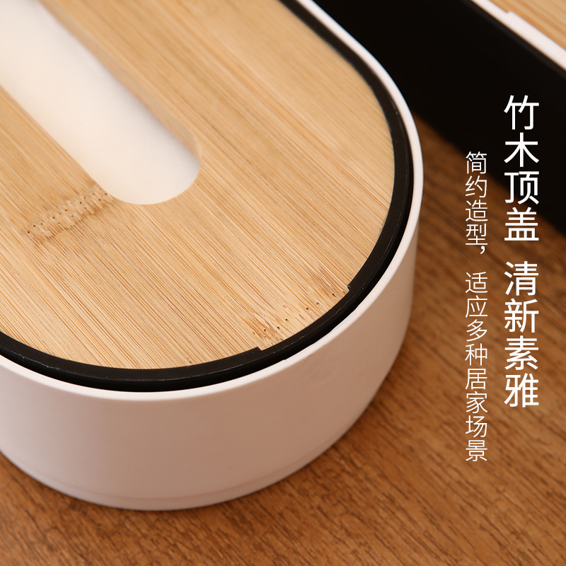 Simple bamboo and wood desktop napkin tissue box, home living room coffee table, height-adjustable creative oval plastic tissue box details Picture