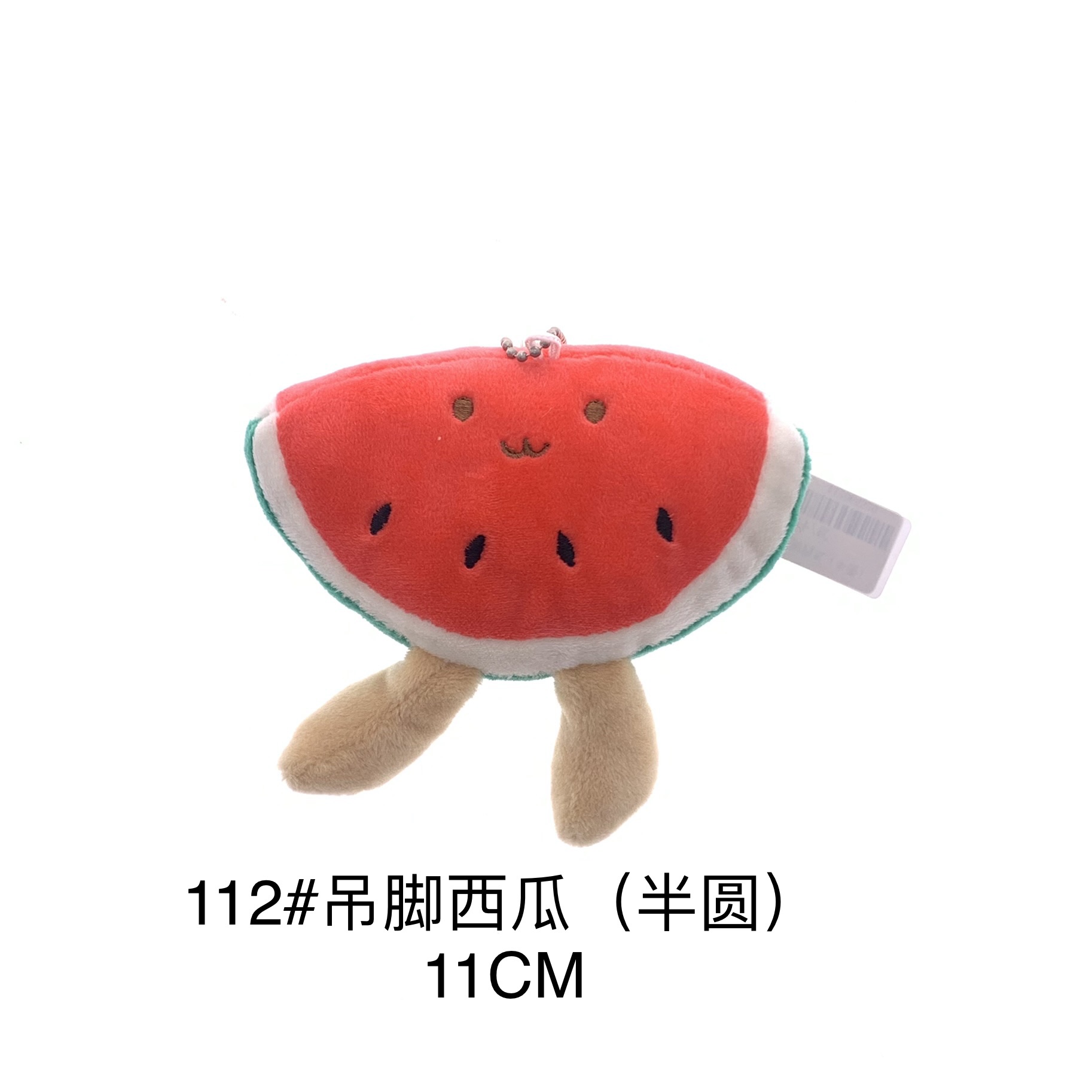 Plush pendant, hanging watermelon (semi-round), keychain, penguin, dinosaur, duck grabber, Douyin live streaming, Amazon cross-border factory