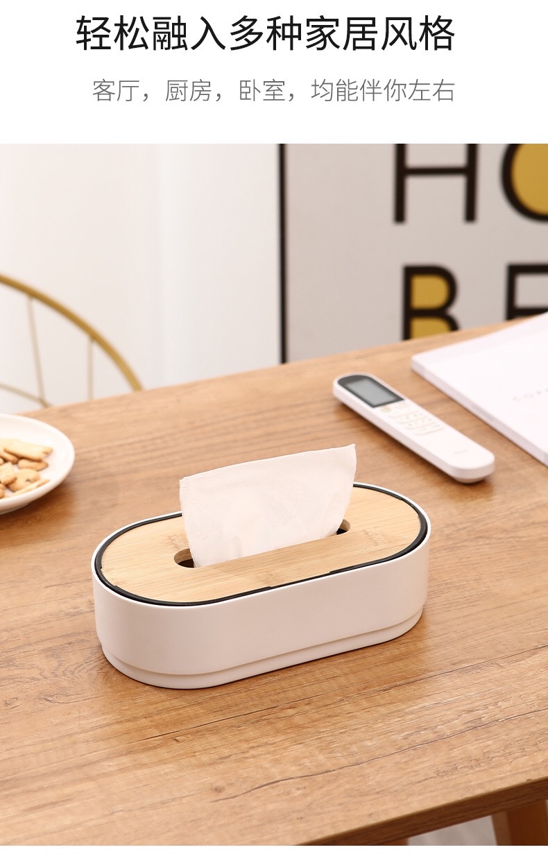 Simple bamboo and wood desktop napkin tissue box, home living room coffee table, height-adjustable creative oval plastic tissue box Item Picture
