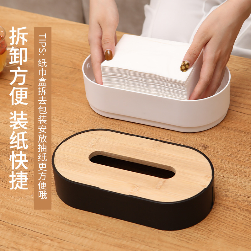 Simple bamboo and wood desktop napkin tissue box, home living room coffee table, height-adjustable creative oval plastic tissue box