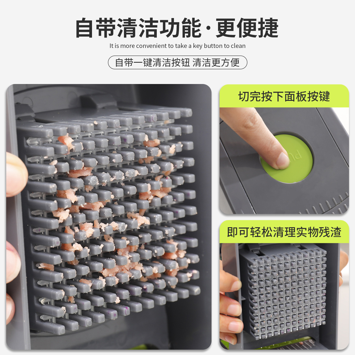 Vegetable cutter, multi-functional dice cutter, shredded cutter, grater, slicer, slicer, multi-functional grater Specification image