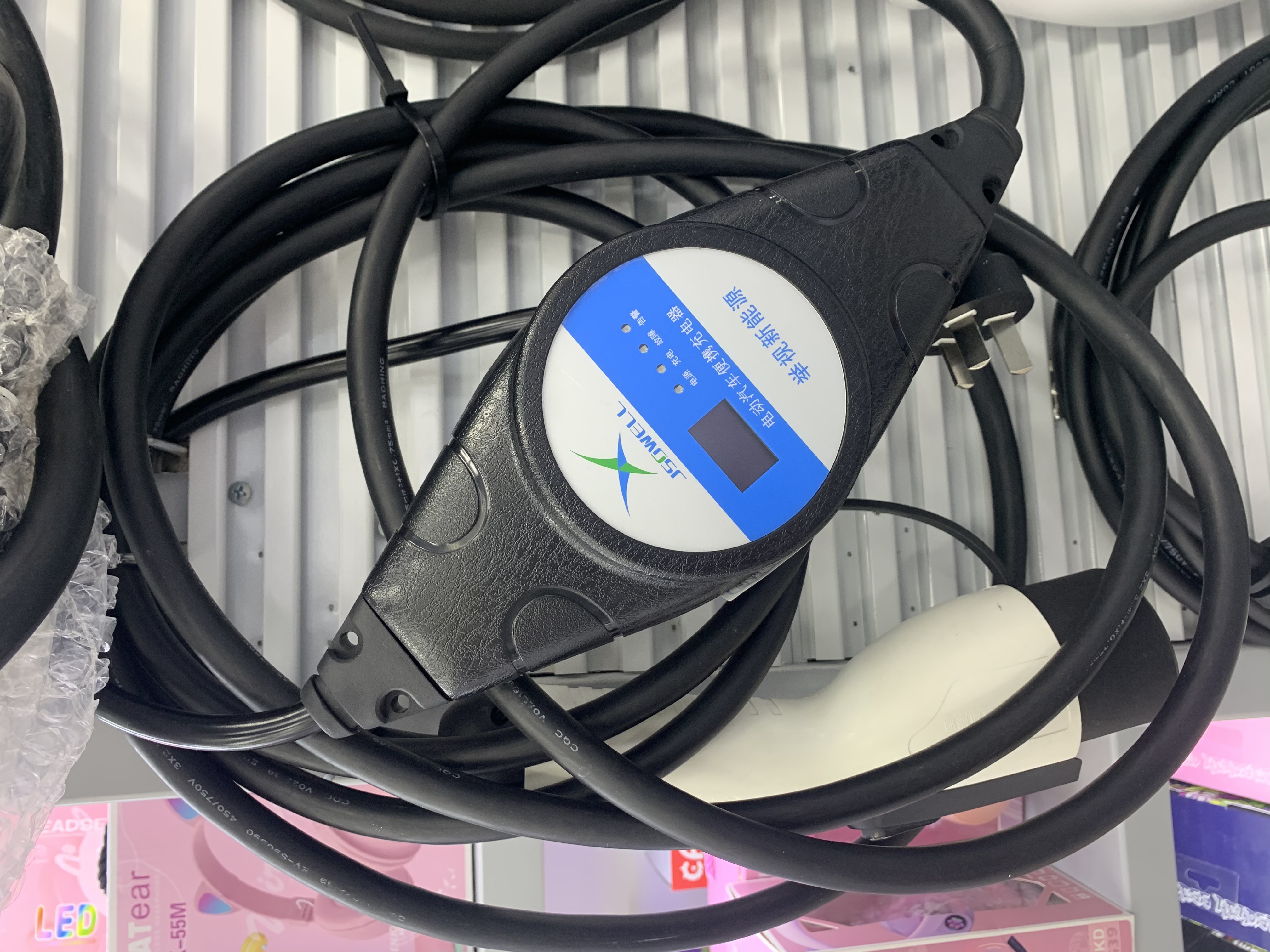 新能源汽车便携充电器充电桩