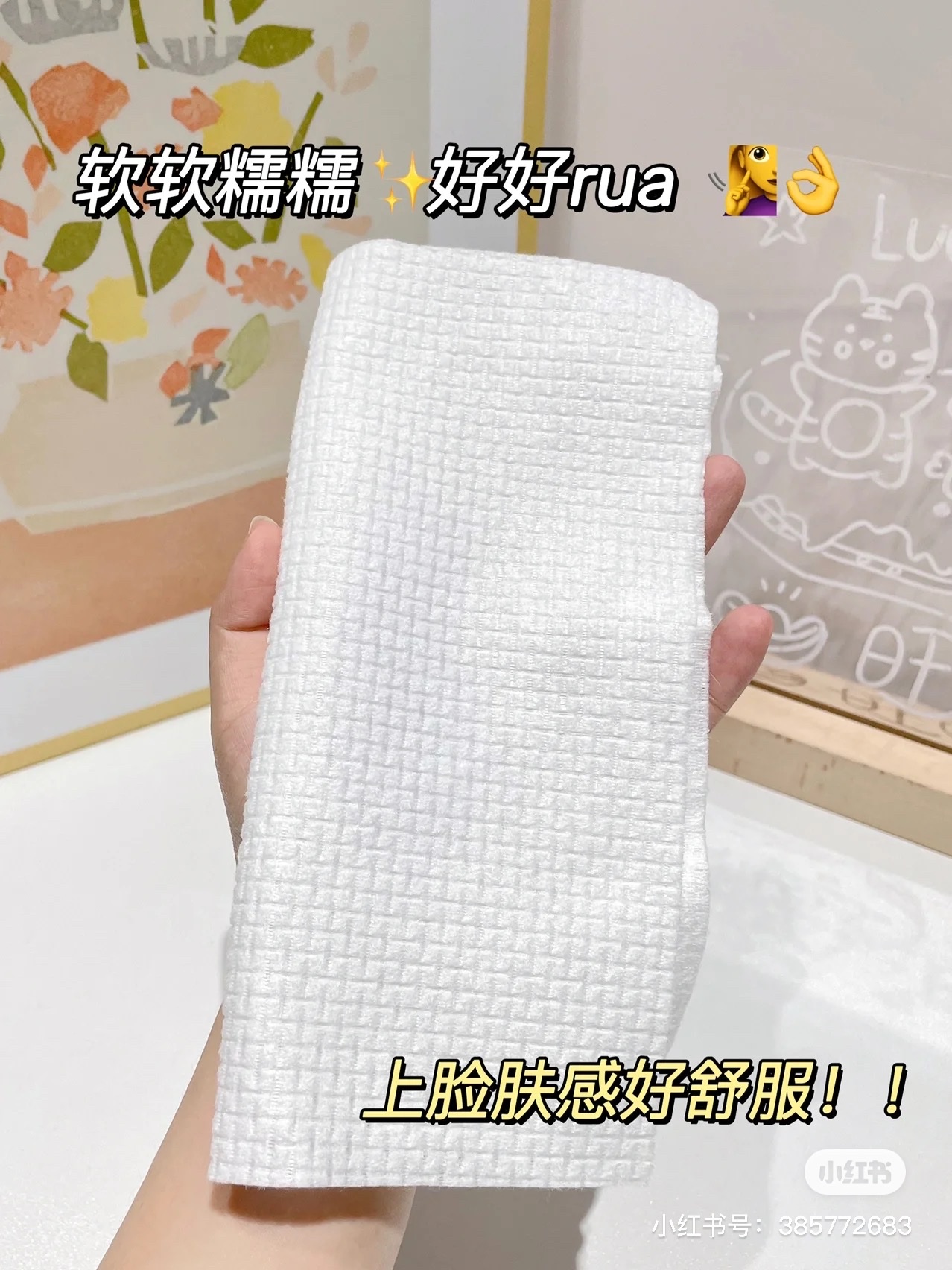 Ermutao soy facial cleanser 70 packs details Picture