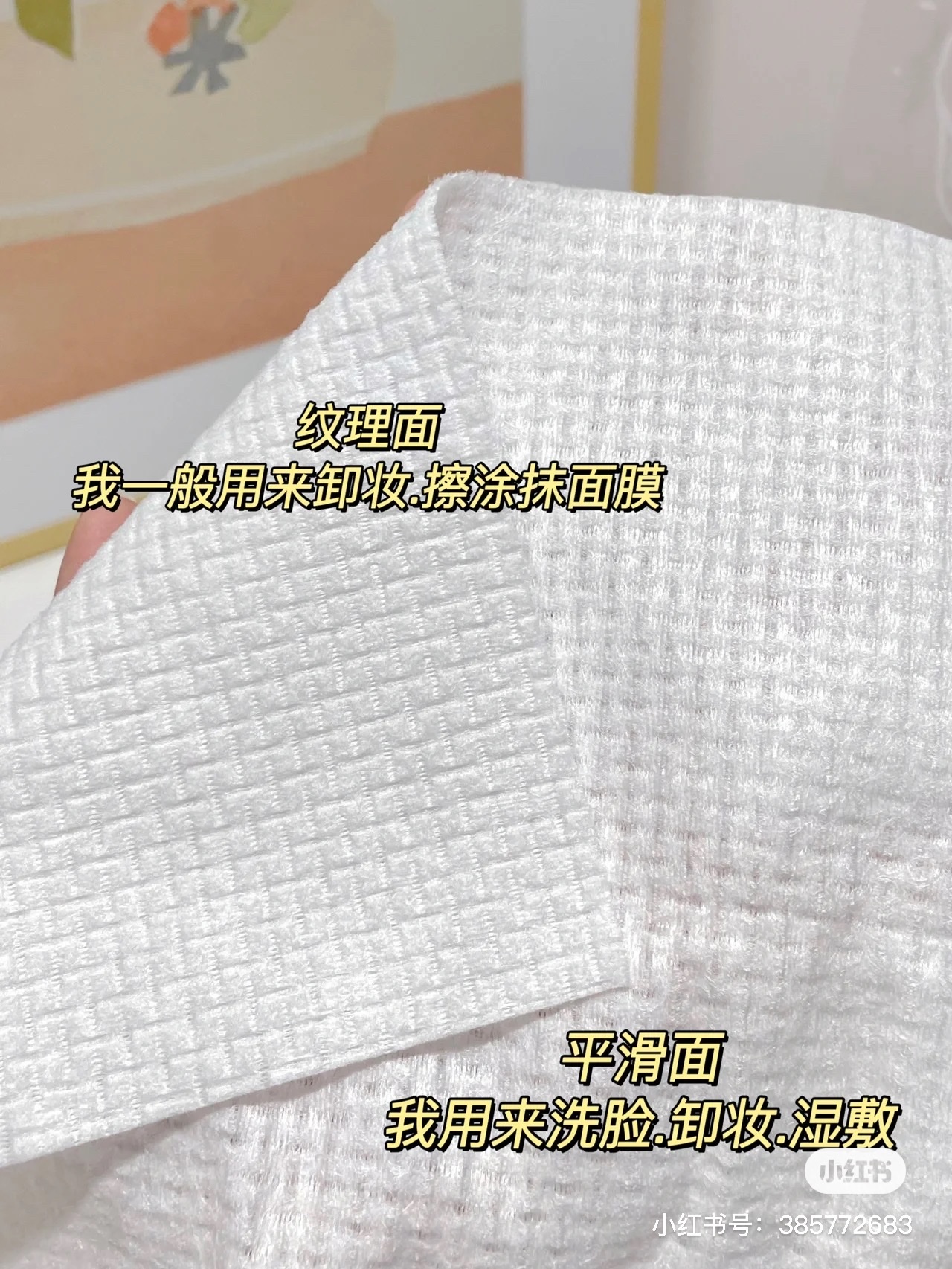 Ermutao soy facial cleanser 70 packs Specification image